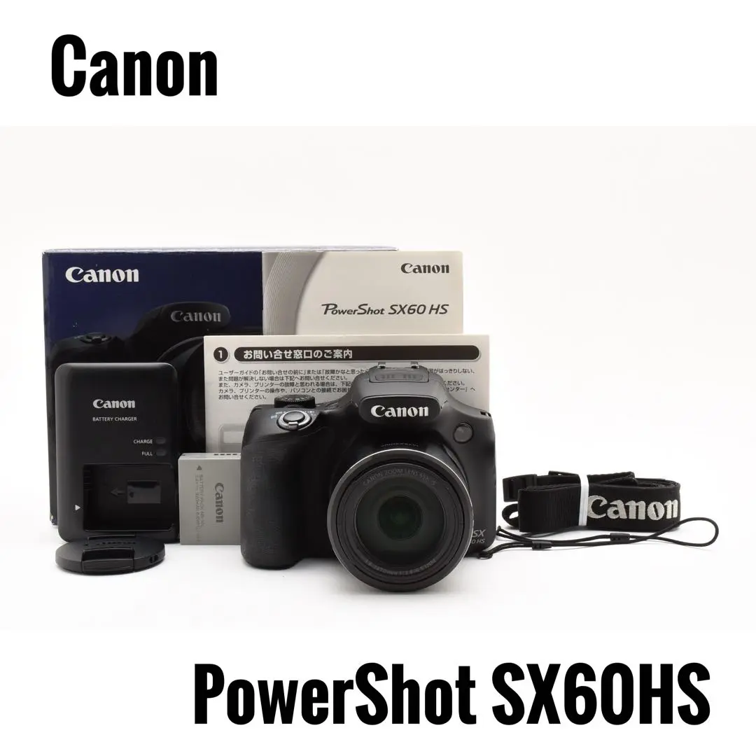 CANON★美品パワーショットSX60HS本体ボディ★付属品有りデジカメ動作品 PowerShot キヤノン Canon SX60 HS パワーショット コンパクト