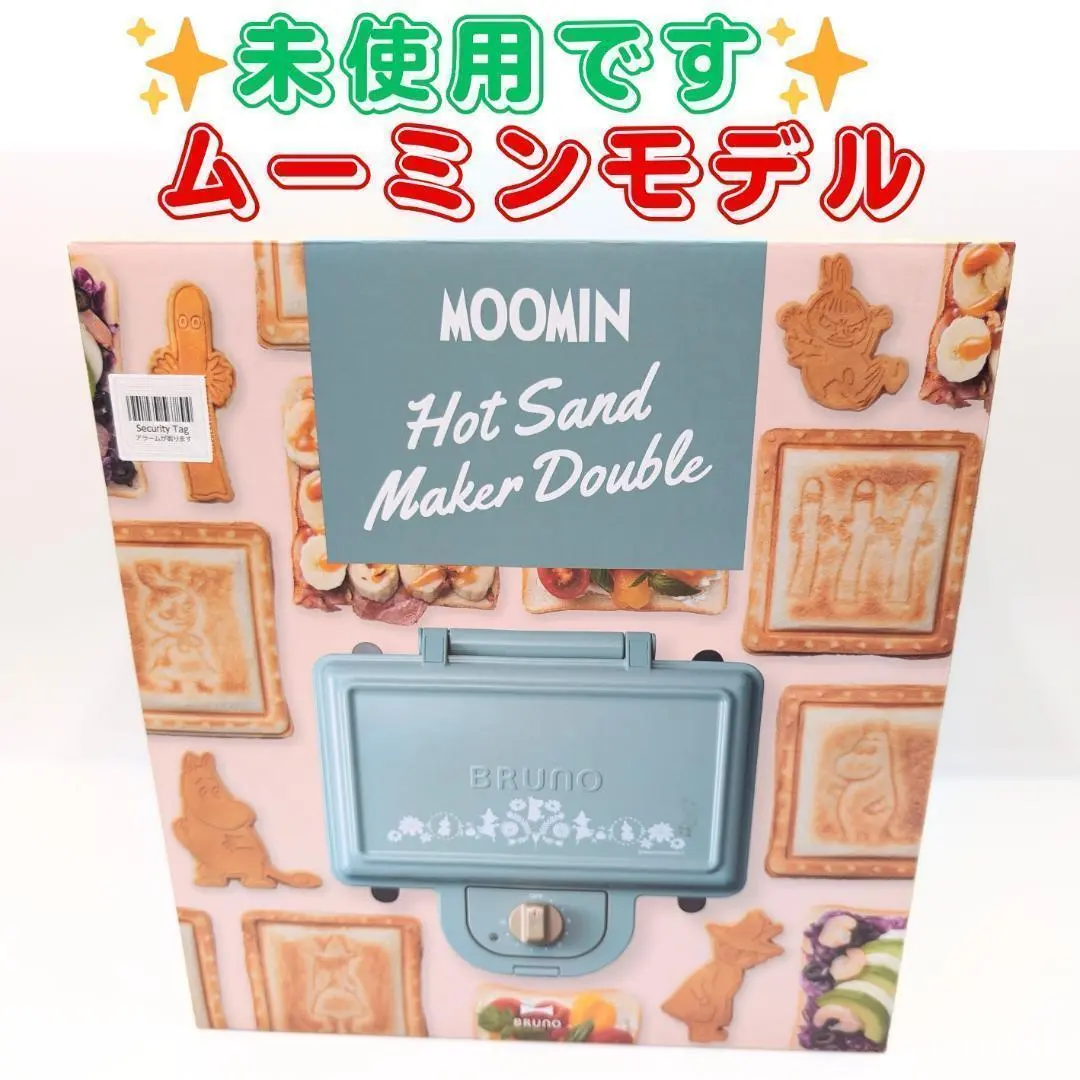☆未使用品・廃盤品☆ BRUNO ムーミンコンパクトホットプレート　別売　深鍋付 動作OK！ 美品！ BRUNO ブルーノ ムーミン ホットプレート 連休
