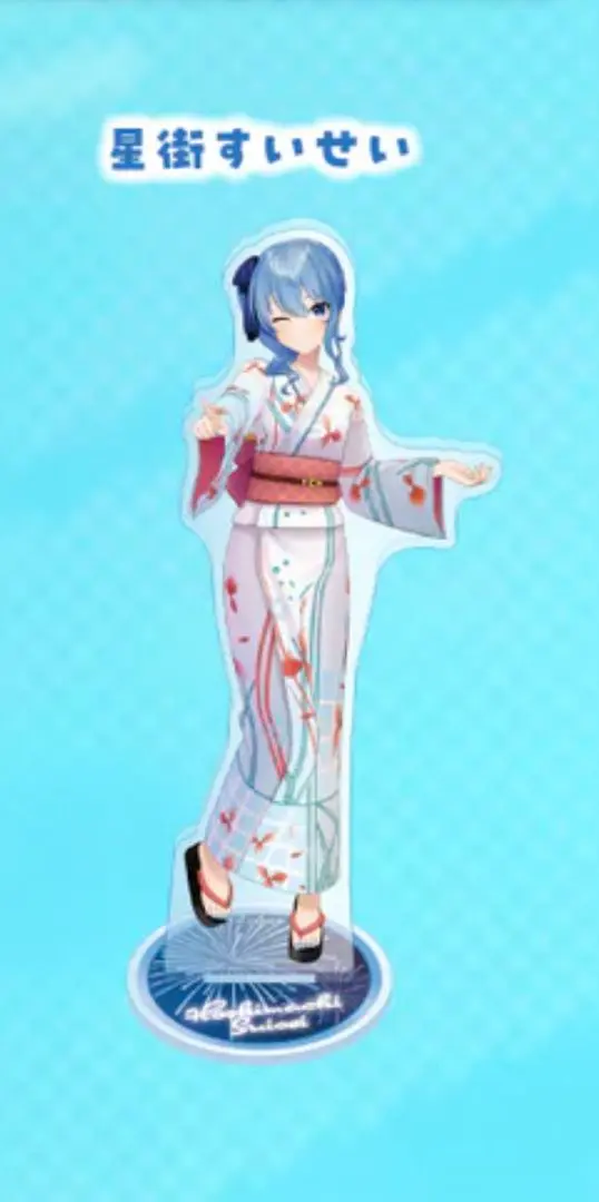 ホロライブ　3Dアクリルスタンドセット　スマイリーハーモニーver 7___230619.png?v=1715919723