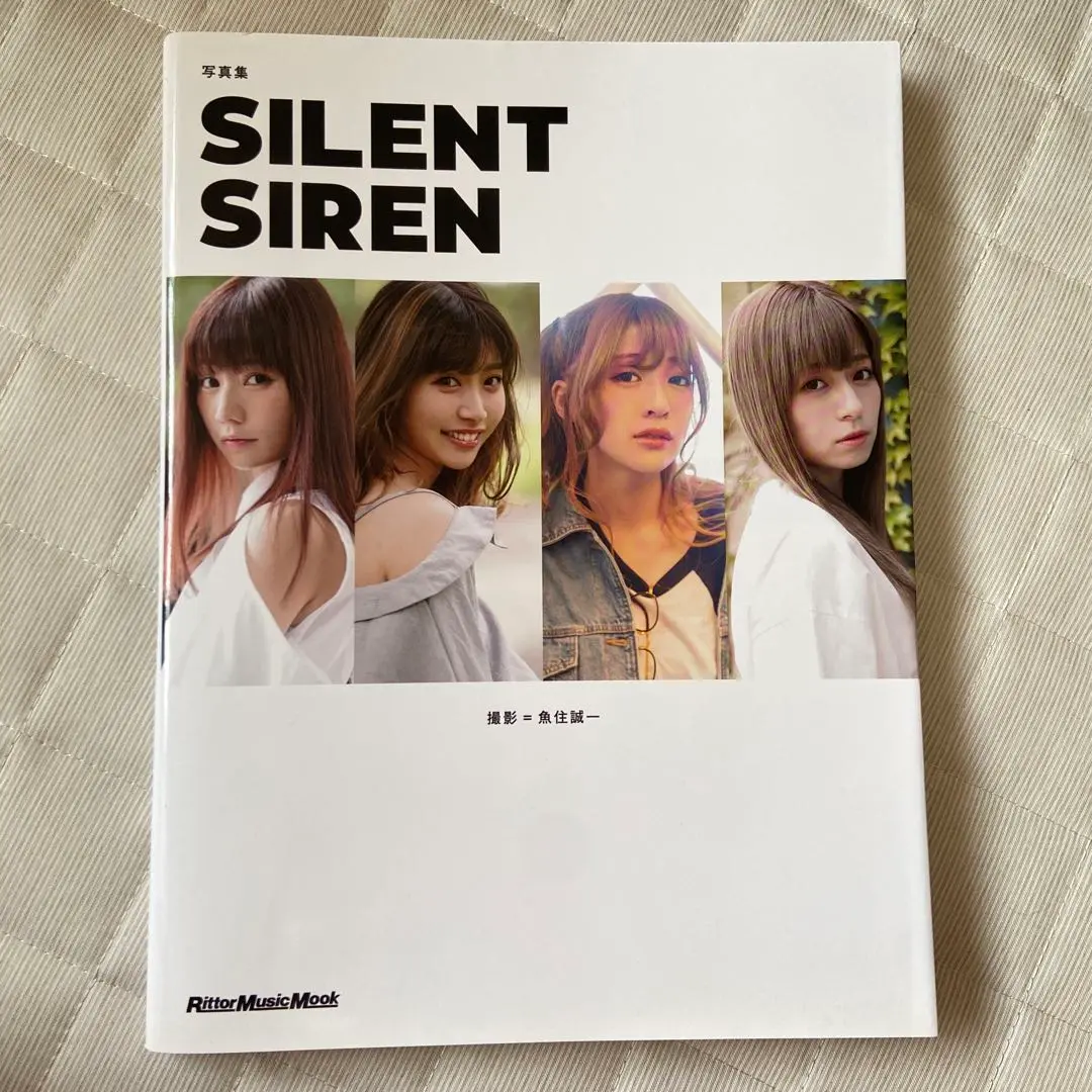 【直筆サイン入り】年末特価！サイレントサイレン 完全受注生産フォトポスター 2025年最新】silent siren 写真集の人気アイテム - メルカリ