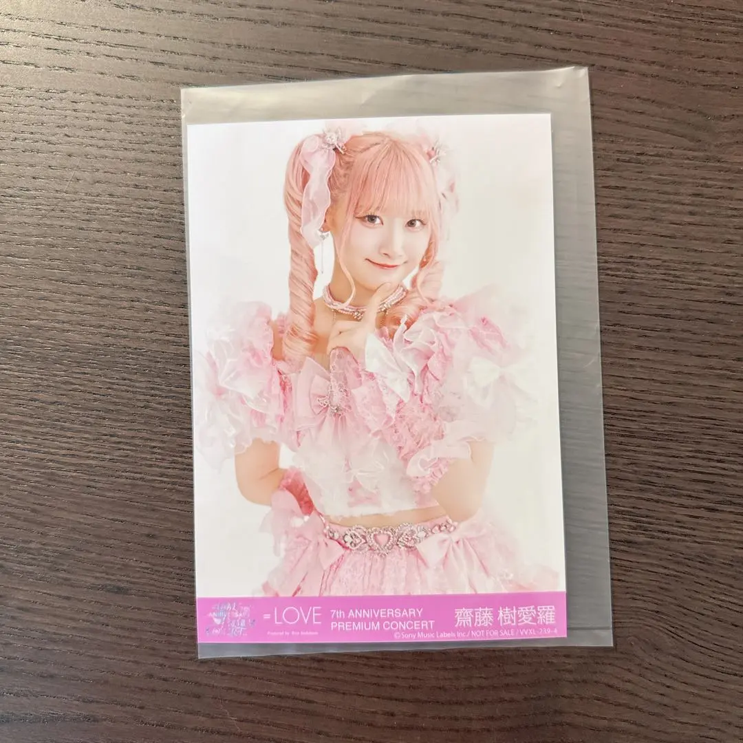 Thumbnail of =LOVE 7th Anniversary Blu-ray Bonus Photo - Kiaru Saito - =LOVE - Magical Girl Costume