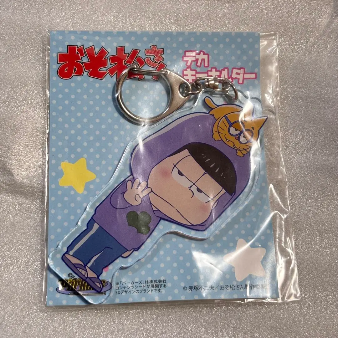Thumbnail of Osomatsu-san Large Keyholder (Ichimatsu)