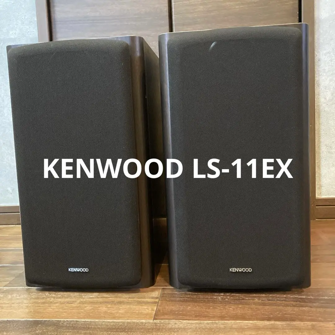 ワンオーナー美品 KENWOOD LS-11 EX 名機動作品 取説付