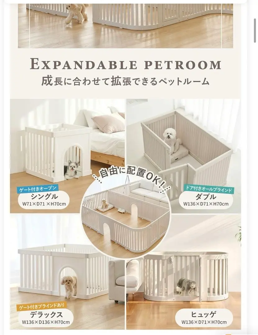 doridori ペットサークル 未使用品 2025年最新】DoriDori ペットサークルの人気アイテム - メルカリ