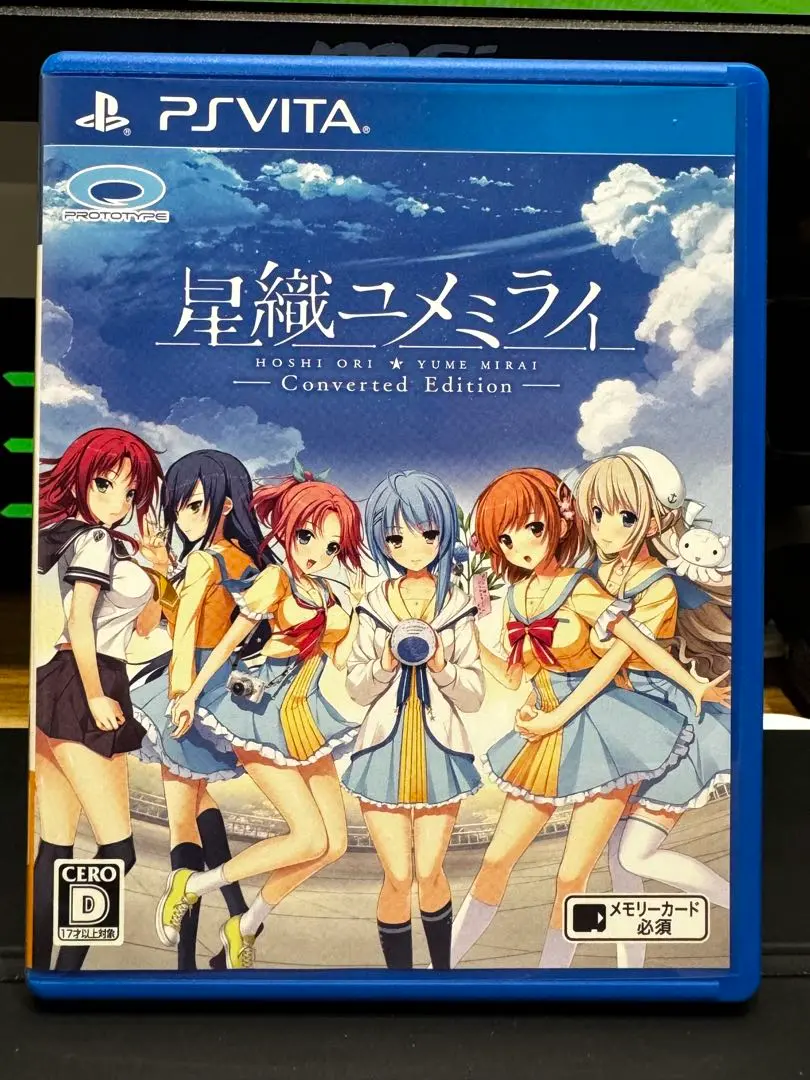 2025年最新】星織ユメミライ Converted Editionの人気アイテム