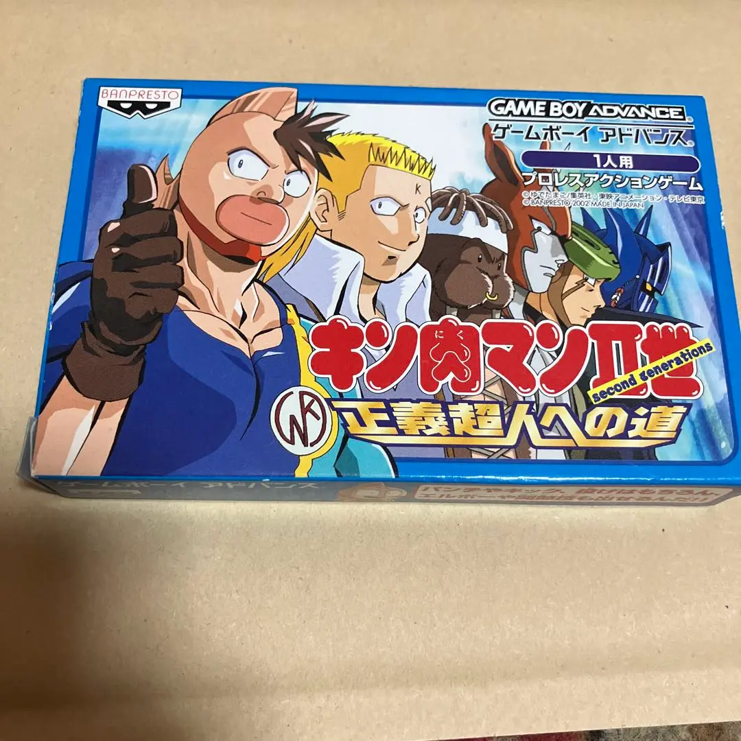 キン肉マンII世 正義超人への道 Amazon | キン肉マンII世 正義超人への道 | ゲームソフト