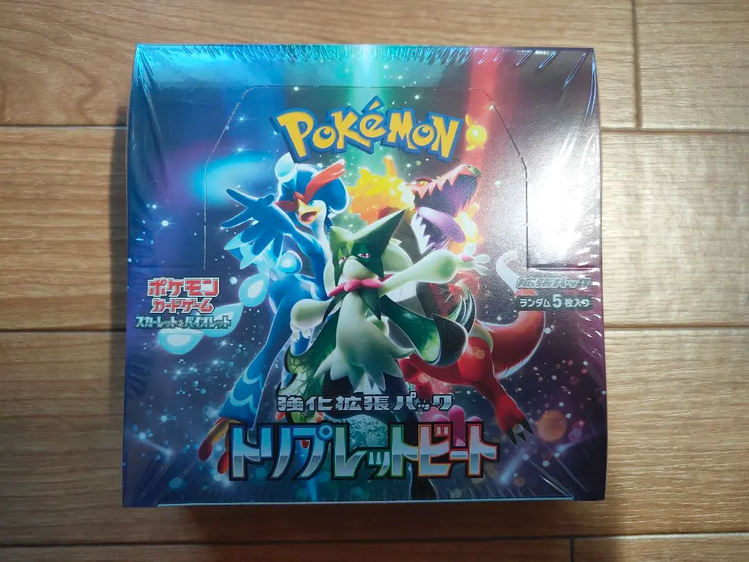 ポケモンカードゲーム スカーレット&バイオレット 強化拡張