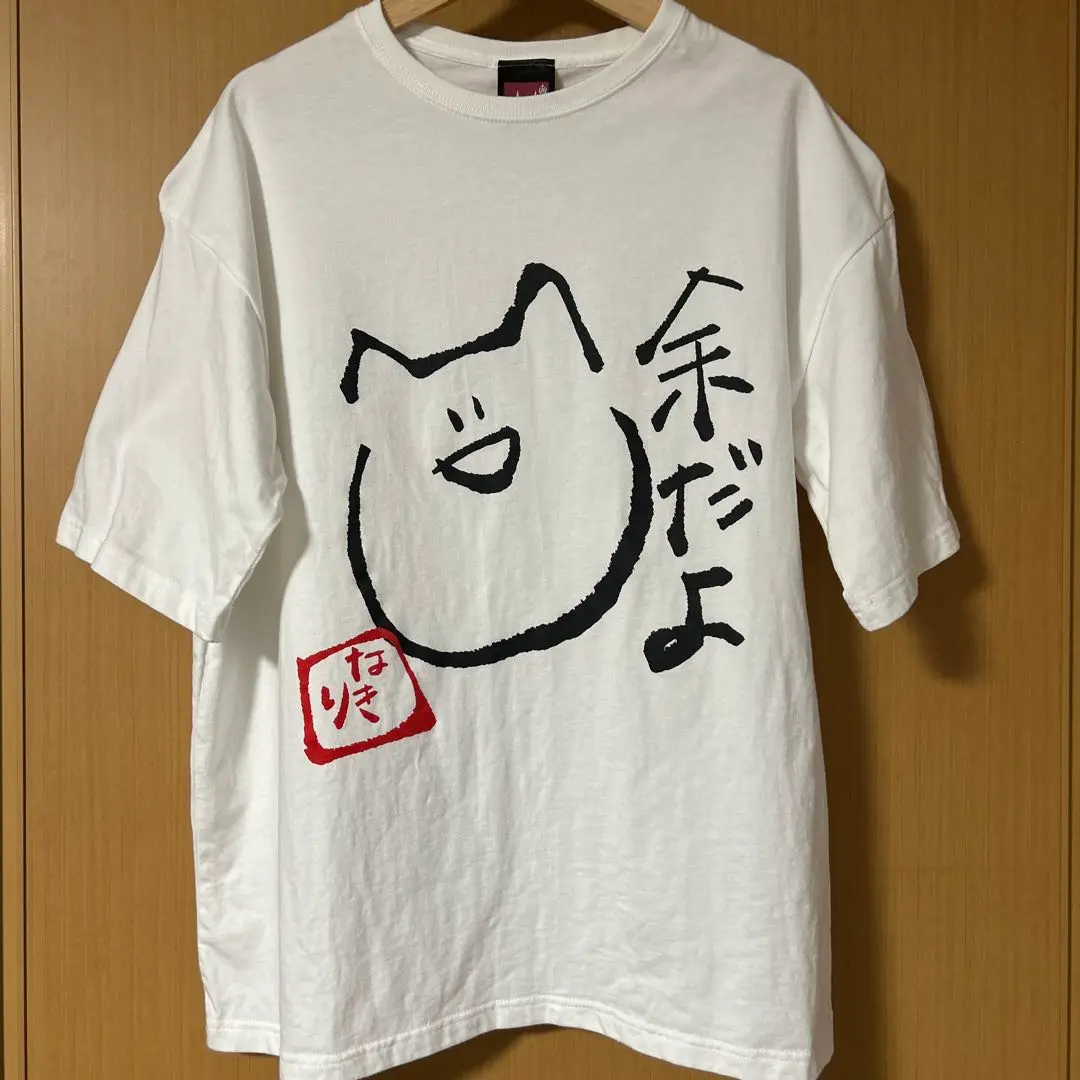 週末限定価格❗️【未開封】百鬼あやめ クソダサビッグシルエットTシャツ　かわ余 百鬼あやめ 100万人記念 クソダサビッグシルエットTシャツ かわ