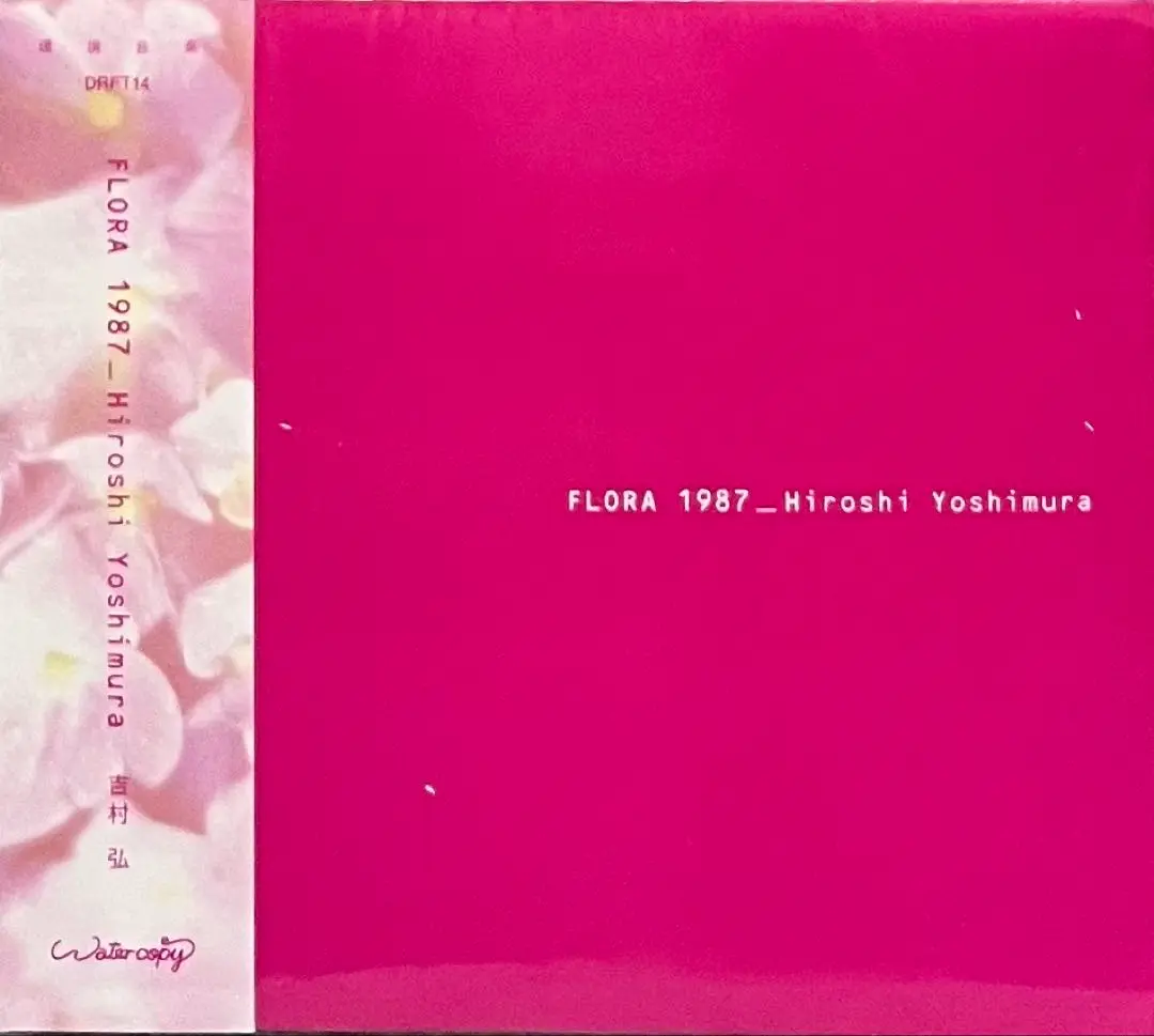 吉村弘HIROSHI YOSHIMURIA / GREEN レコード CD 吉村弘 Hiroshi Yoshimura / Green / US Original - レコード