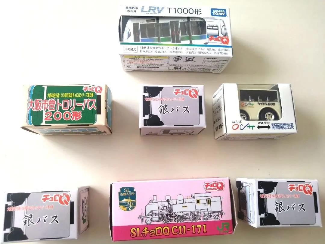 Thumbnail of Excellent Condition - SL Steam Locomotive, Train, Bus, and Various Choro Q Mixed Set of 7 Pieces, Made by Takara Tomy