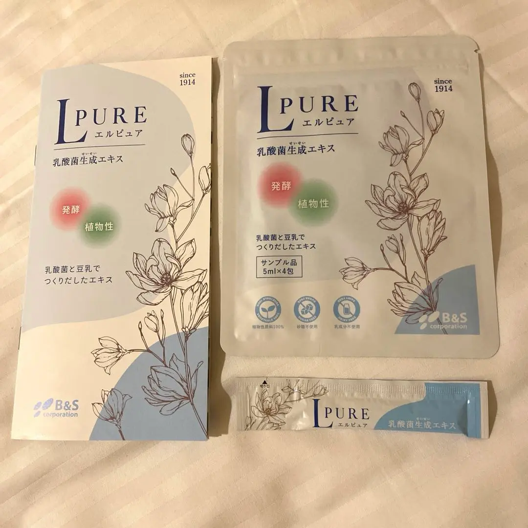 花粉症の方にオススメ✨新品未使用エルピュア乳酸菌×3箱✨ 2025年最新】エルピュア 乳酸菌の人気アイテム - メルカリ