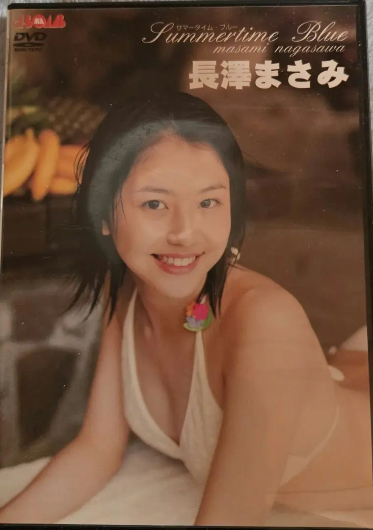 長澤まさみ/Summertime Blue & 長澤まさみ/Petit +D Amazon.co.jp: Summertime Blue [DVD] : 長澤まさみ, 長澤まさみ