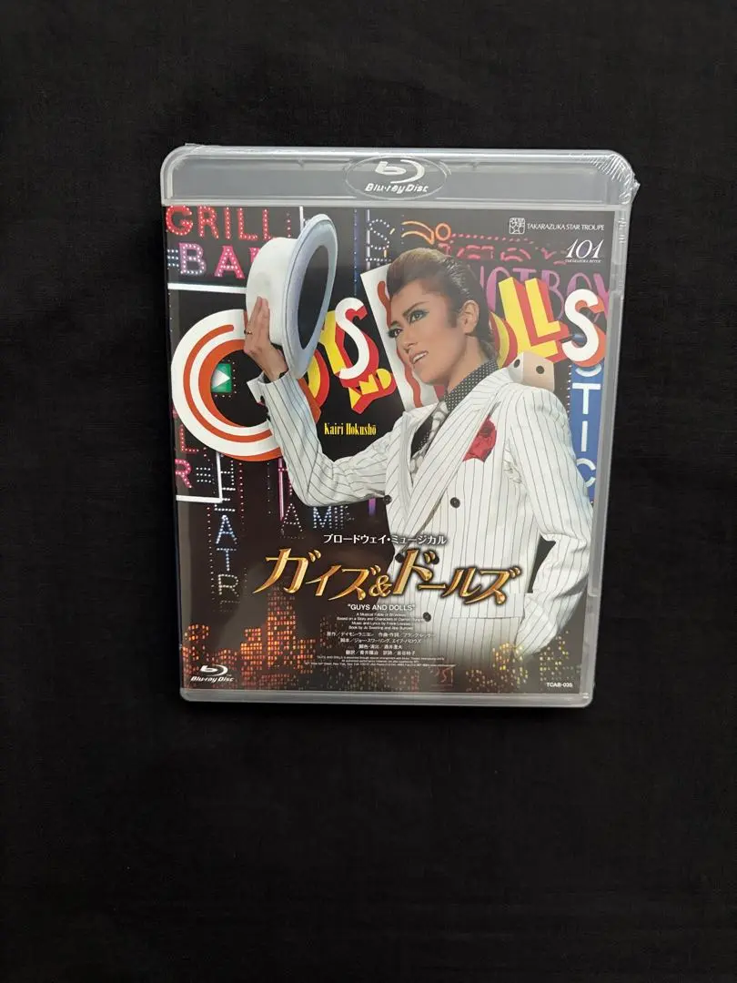 ガイズ&amp;ドールズ  星組  【Blu-ray】 Amazon.co.jp: 星組宝塚大劇場公演 ブロードウェイ