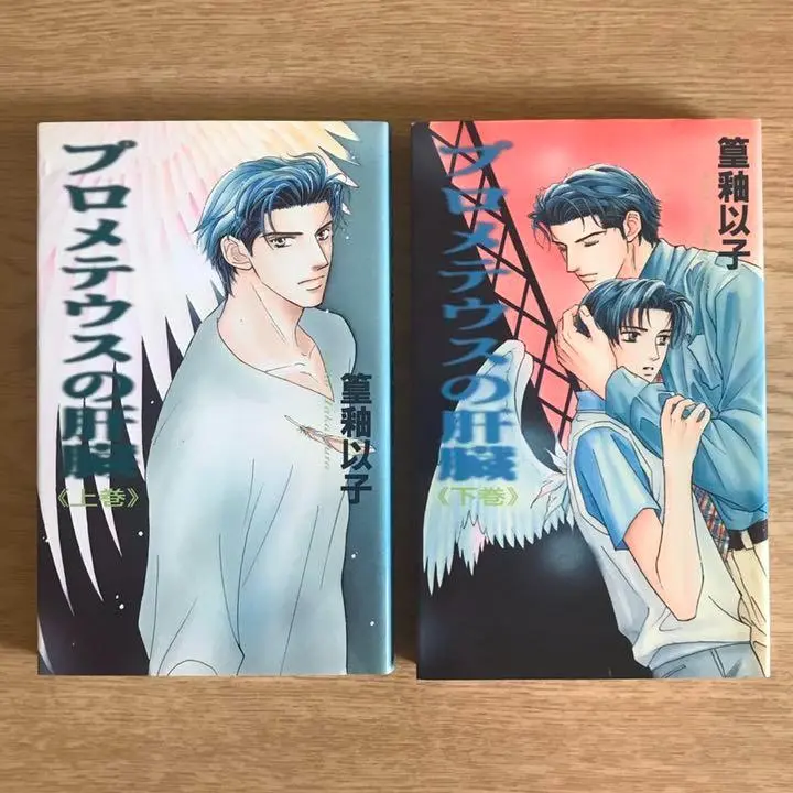 【中古】 スーツとリボンタイ/オークラ出版/篁釉以子 2025年最新】篁_釉以子の人気アイテム - メルカリ