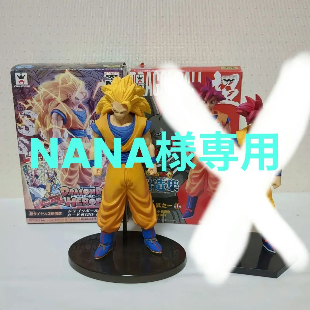 ドラゴンボールZ 超造集SPECIAL －ORIGINAL