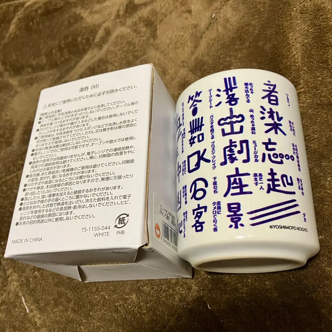 星*。様 かまいたちの机上の空論城 ステッカー ☆かまいたちの机上の空論城 ステッカー☆ - メルカリ
