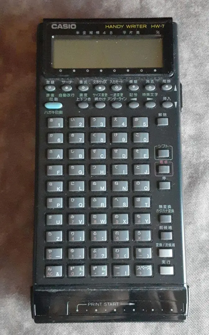 HW-650 印刷可❢Casioワープロ HW-650 印刷可❢Casioワープロ