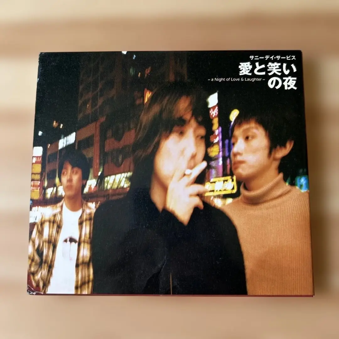 サニーデイサービス　　愛と笑いの夜　LP　レコード　新品未使用 サニーデイ・サービス / 愛と笑いの夜【CD】 – UNIVERSAL MUSIC