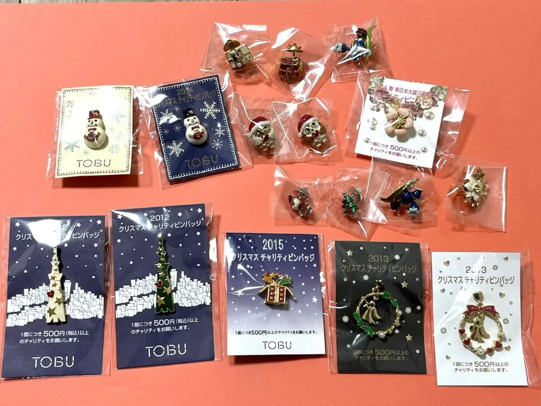 東武 クリスマス チャリティー ピンバッジ Amazon.co.jp: 東武百貨店 クリスマスチャリティーピンバッジ