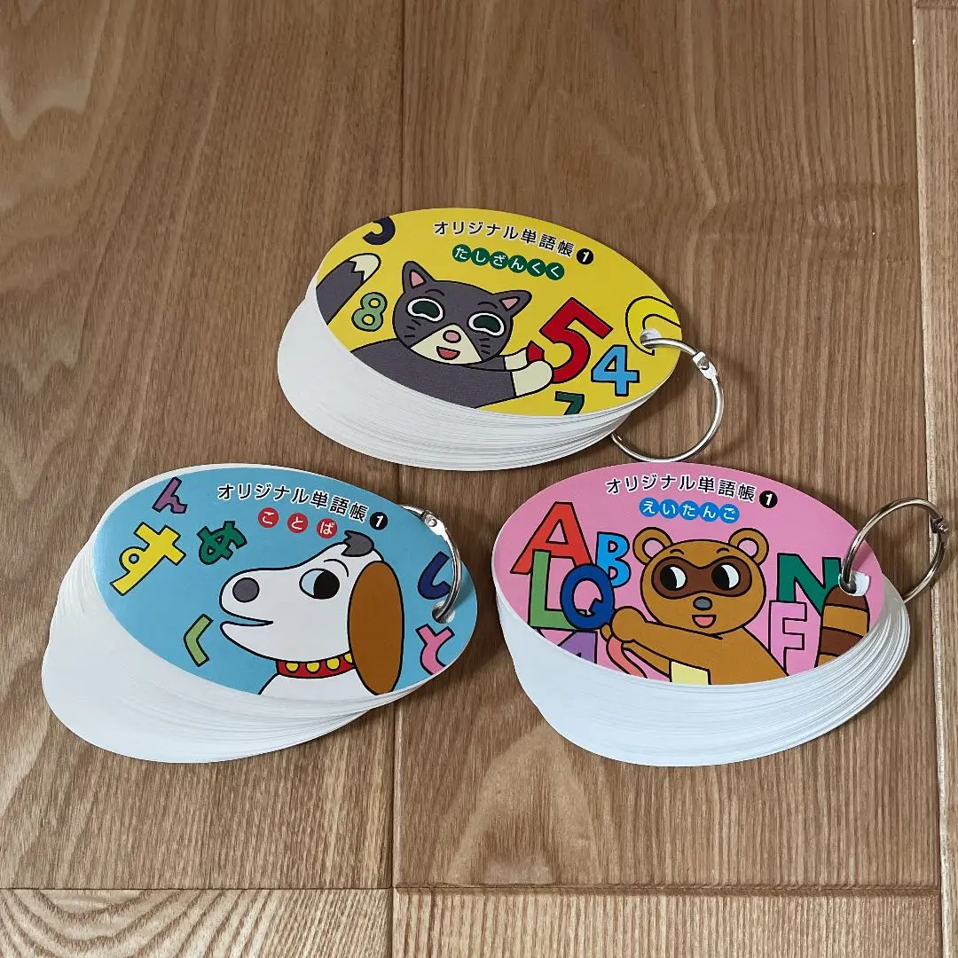 しちだ式 はっぴータイム　1〜12巻 Amazon.co.jp: しちだ式 はっぴータイム 1〜12巻 : Office Products