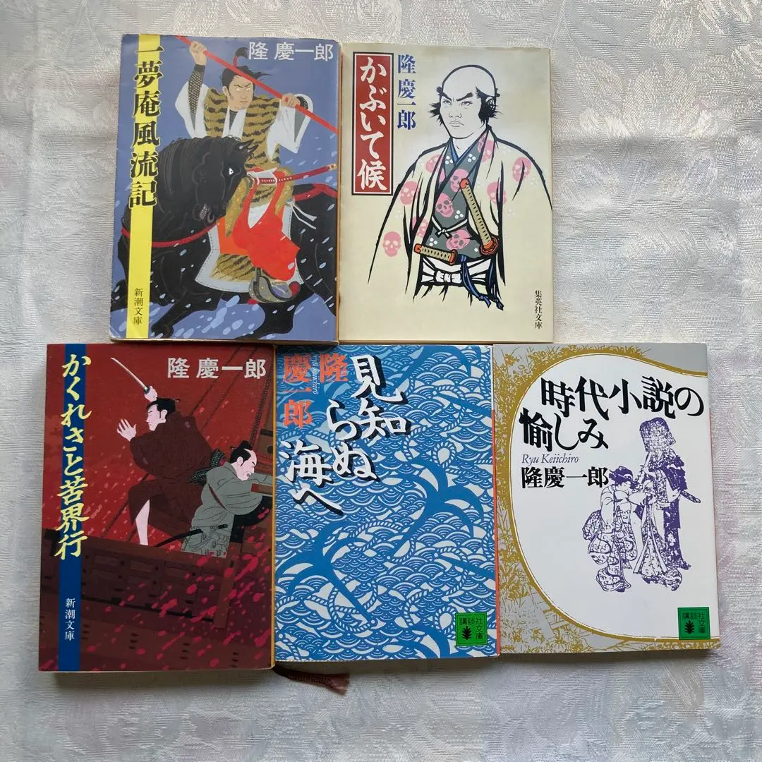 Thumbnail of Ryūkei Ichirō Paperback Book Set