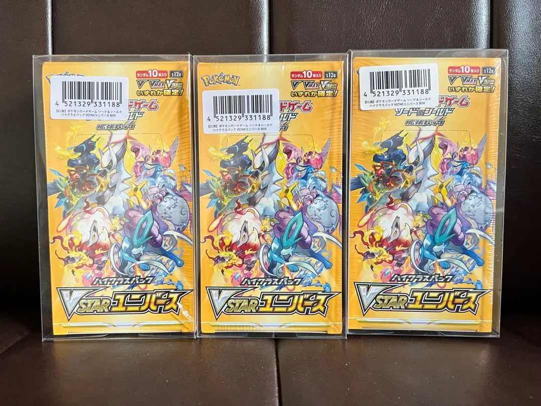 ポケモン - VSTARユニバース  3BOX  シュリンク無し  ポケモンセンター購入 ポケモン VSTARユニバース シュリンクなし3パック