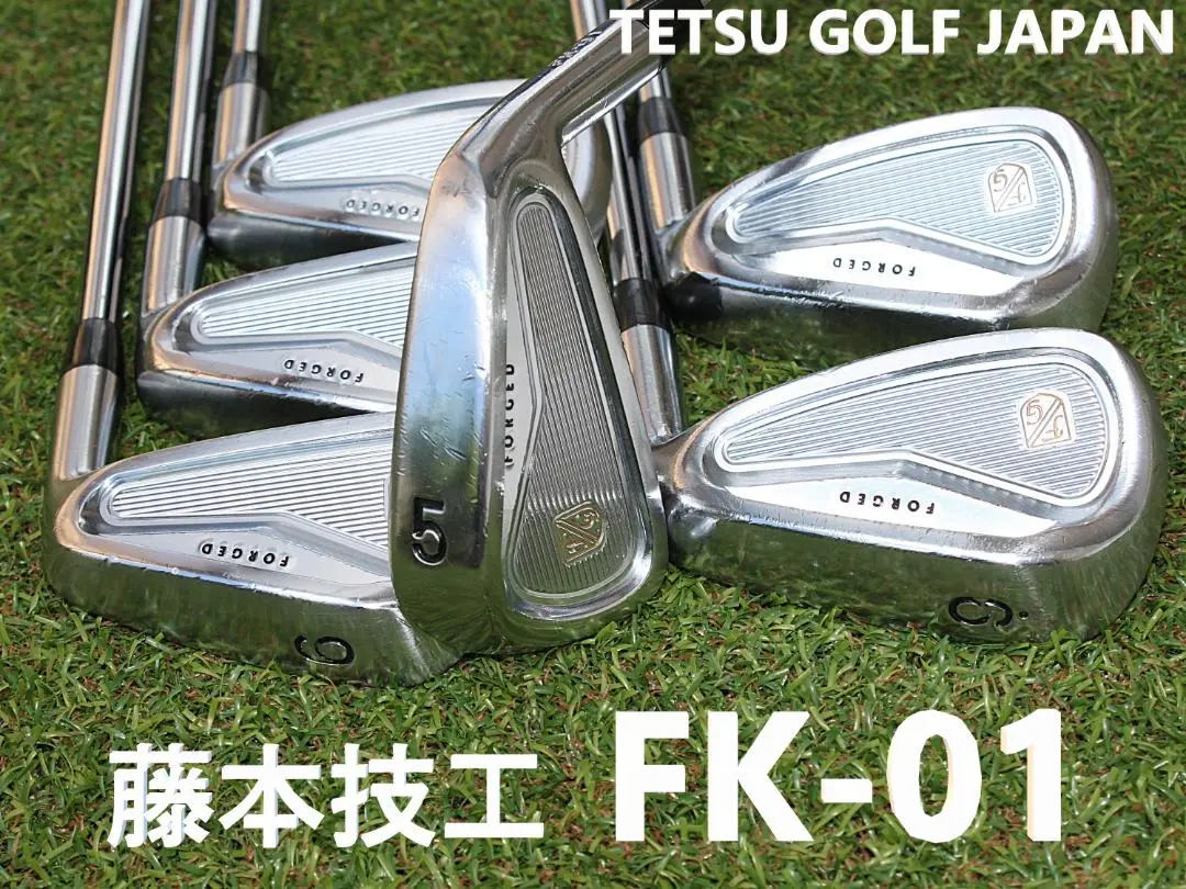 藤本技工！ FG F-Blade Muscle アイアンセット ゴルフクラブ 藤本技工 FG F-Blade Muscle アイアンセット ゴルフクラブ
