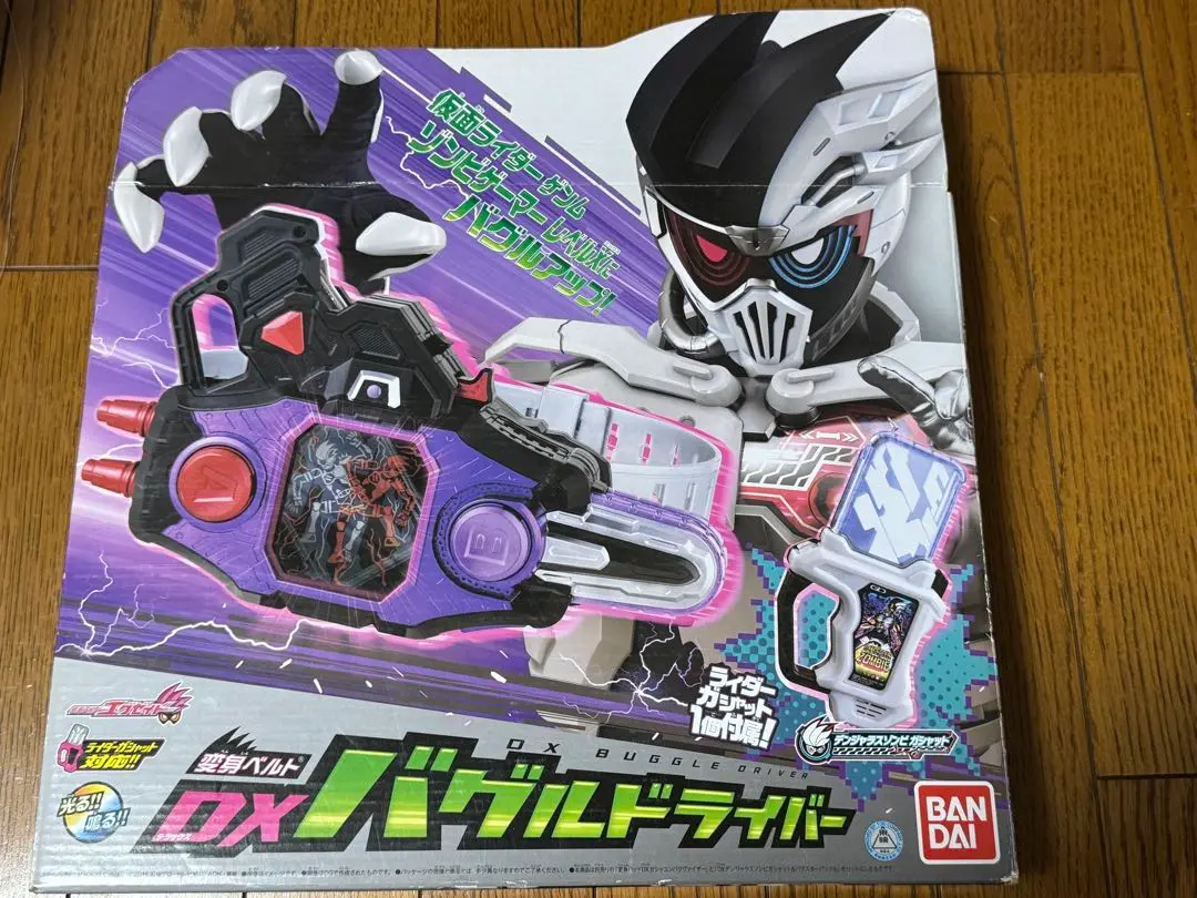 2025年最新】デンジャラスゾンビガシャット＆バグスターバックル