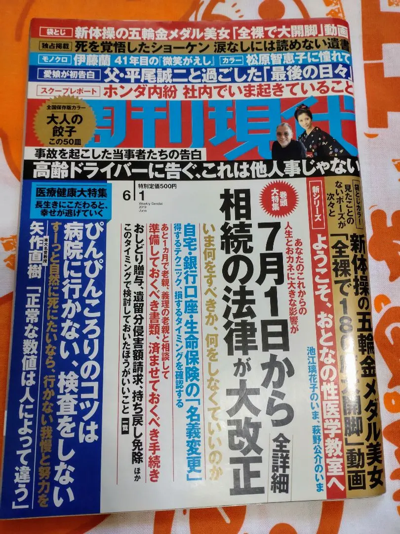 2025年最新】純烈 2ショットの人気アイテム - メルカリ