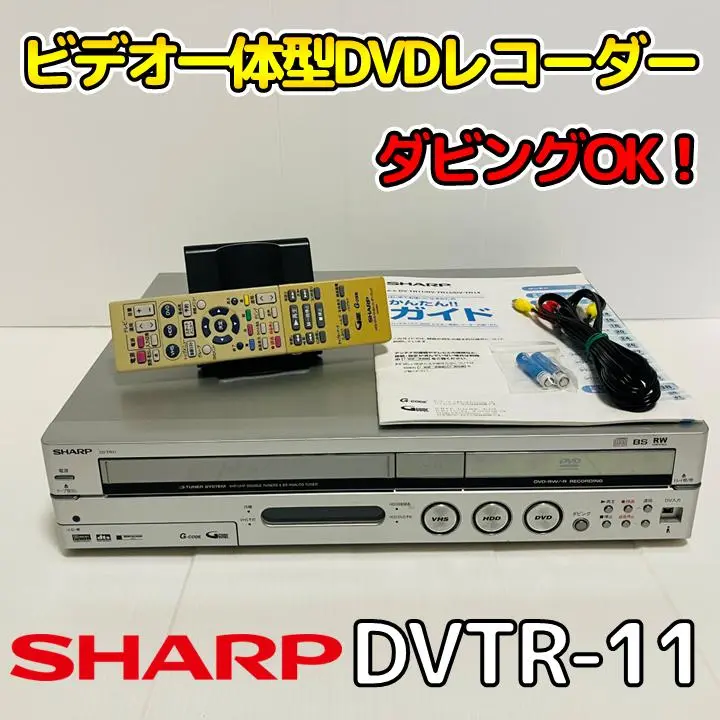Amazon | シャープ ハードディスク・DVD・ビデオ一体型