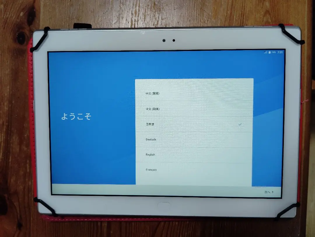 2025年最新】Lenovo TAB4 SoftBankの人気アイテム - メルカリ