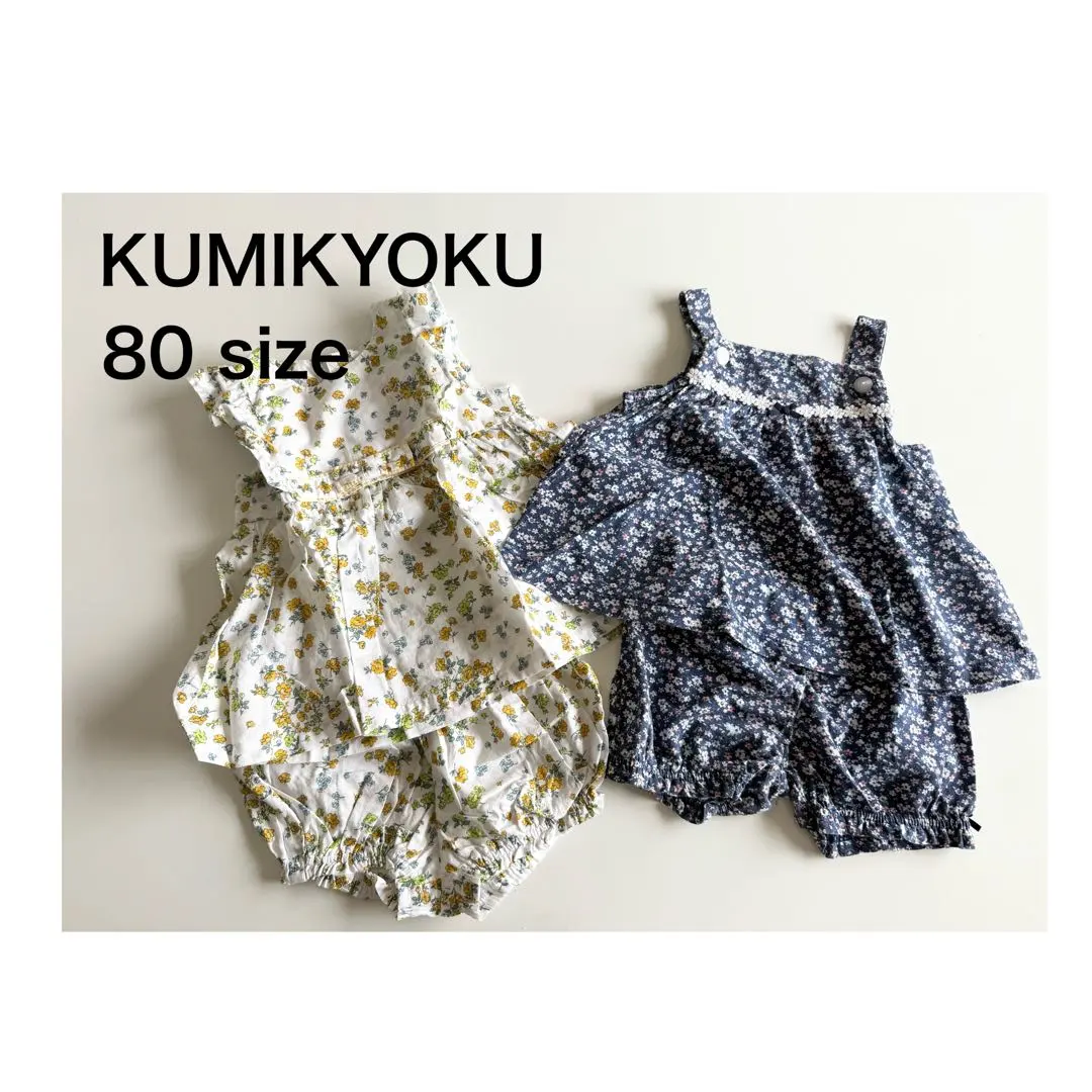 Thumbnail of KUMIKYOKU Kids Baby Floral Set Up Set 80