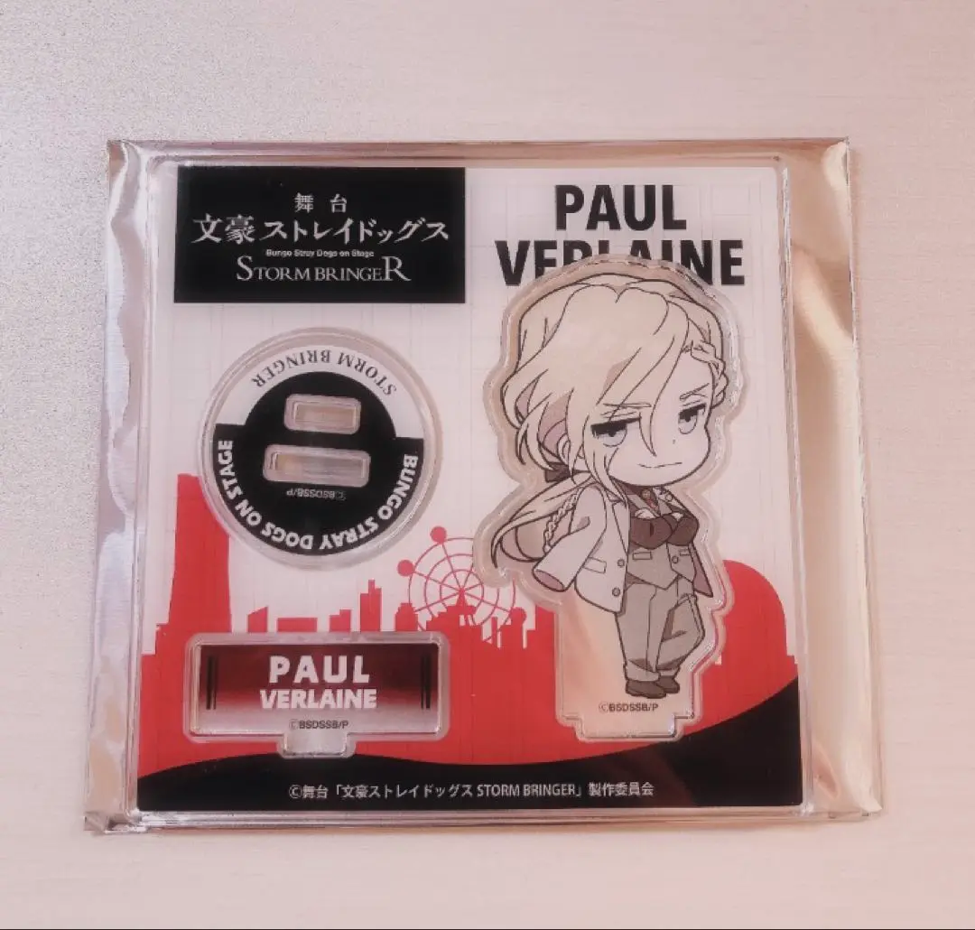 文豪ストレイドッグス ミニキャラくじ　アクリルスタンド　ポール・ヴェルレエヌ 文豪ストレイドッグス ミニキャラくじ アクリルスタンド ポール