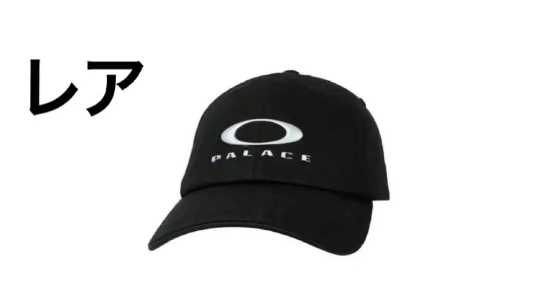 PALACE x OAKLEY 6-PANEL CAP BLACK | eBay