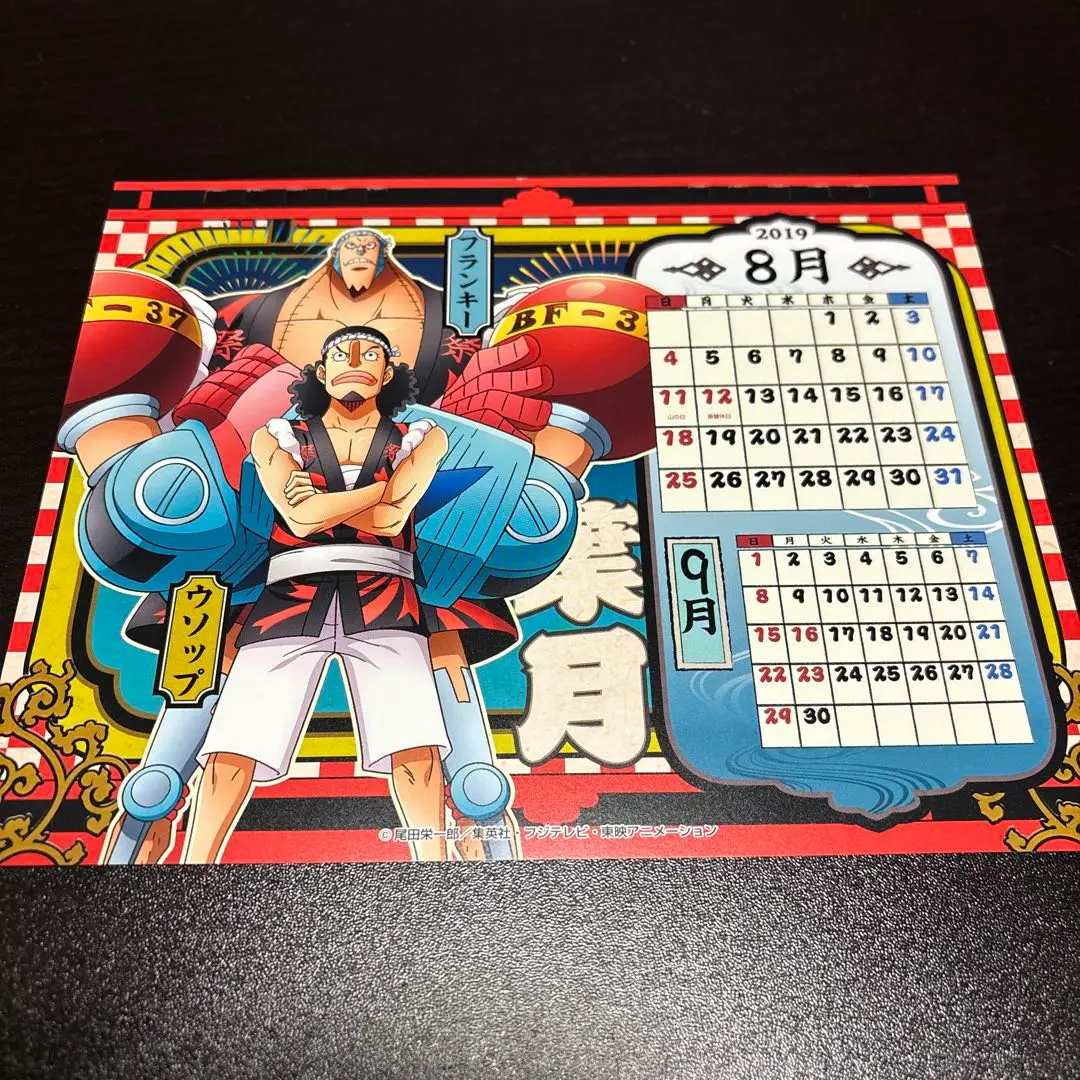 ワンピース　複製色紙　2枚セット　ONE PIECE 2025年最新】ONE PIECE コレクション 印刷物の人気アイテム
