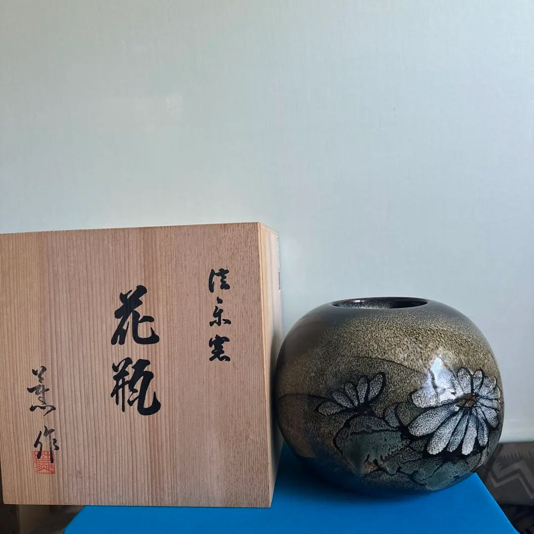 花器　大原薫作　信楽① Yahoo!オークション - 信楽焼 大原 薫作 花瓶 径20×高21cm