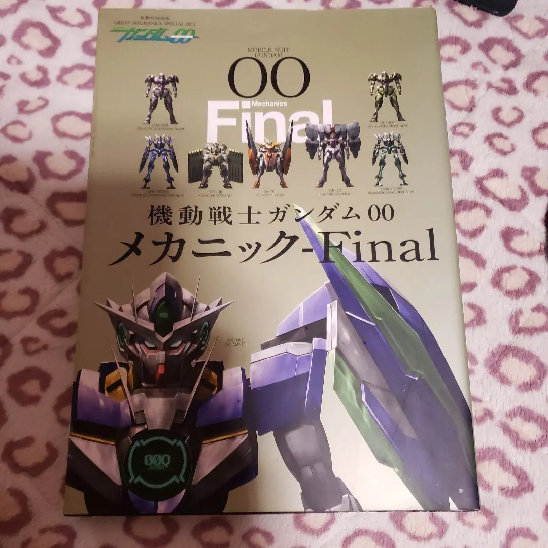 機動戦士ガンダム00メカニック-Final : グレートメカニックスペシャル … グレートメカニックスペシャル 2011 機動戦士ガンダム00