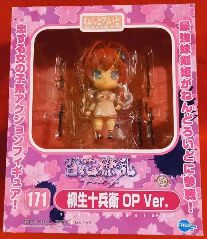 2025年最新】ねんどろいど 柳生十兵衛 OP Ver.の人気アイテム