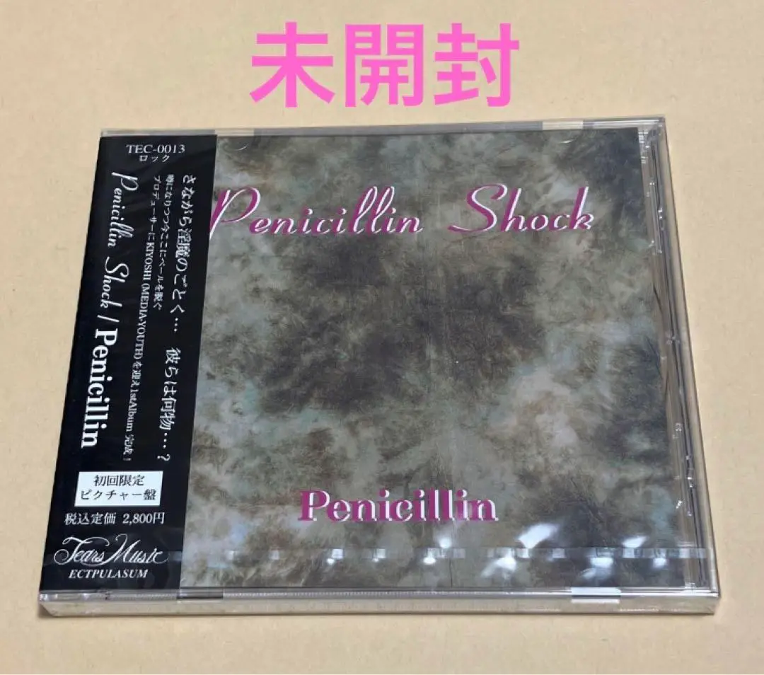 Amazon.com: PENICILLIN : SHOCK 2000 Vol.4 [DVD] : Movies & TV