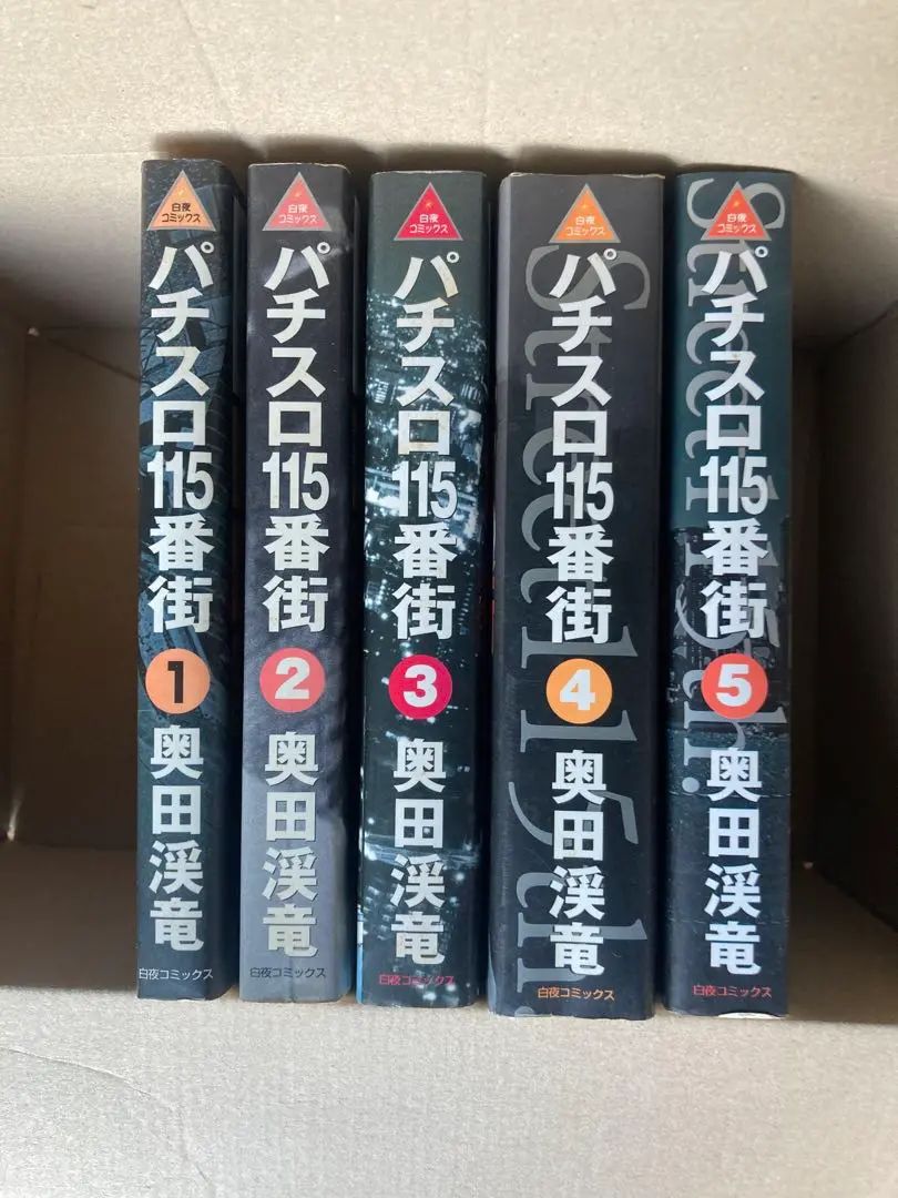 パチスロ系漫画まとめ売り 2025年最新】パチスロコミックの人気アイテム - メルカリ