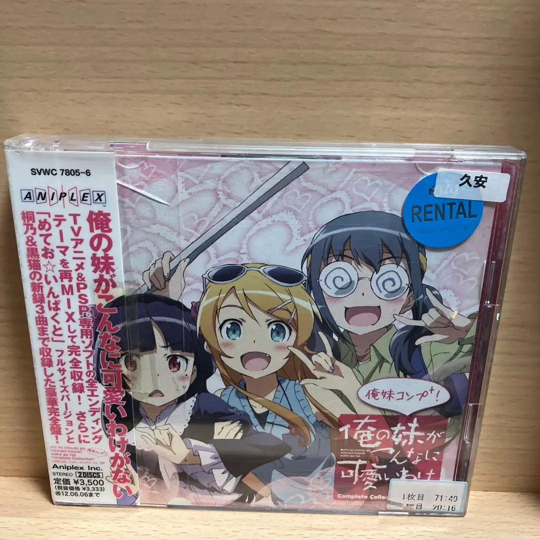 田村ゆかり　直筆サイン　俺の妹がこんなに可愛いわけがない　来栖加奈子　プレメモ プレシャスメモリーズ 俺妹 田村ゆかり 直筆サインカード 来栖