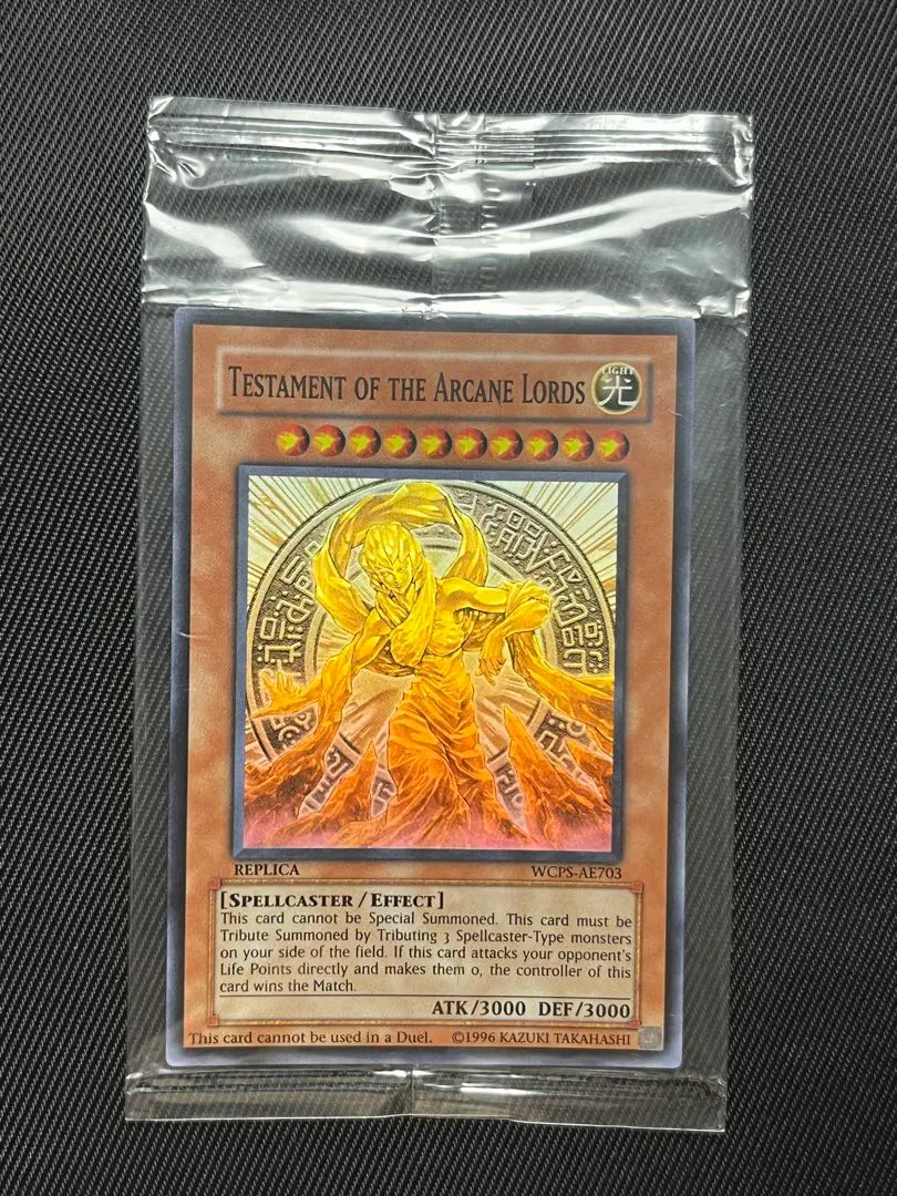 2025年最新】魔導神のオブジェの人気アイテム - メルカリ