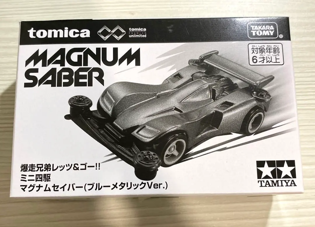 MAGNUM SABER ブルーメタリックver サイクロンマグナム ブルーメタリック Ver. - ミニ四駆 @ VIP