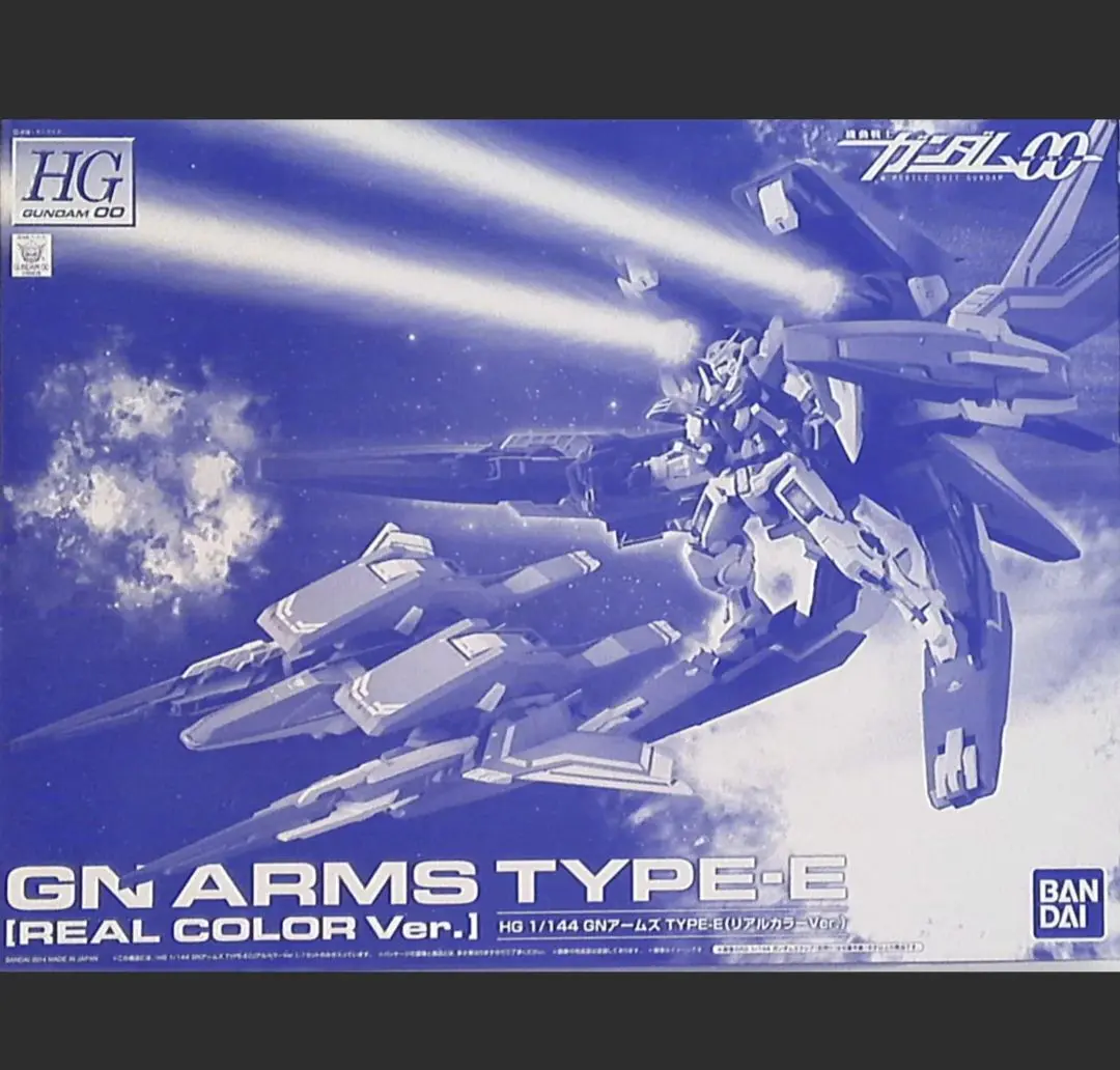 2025年最新】hg 1/144 gnアームズ type-e(リアルカラーver.)の