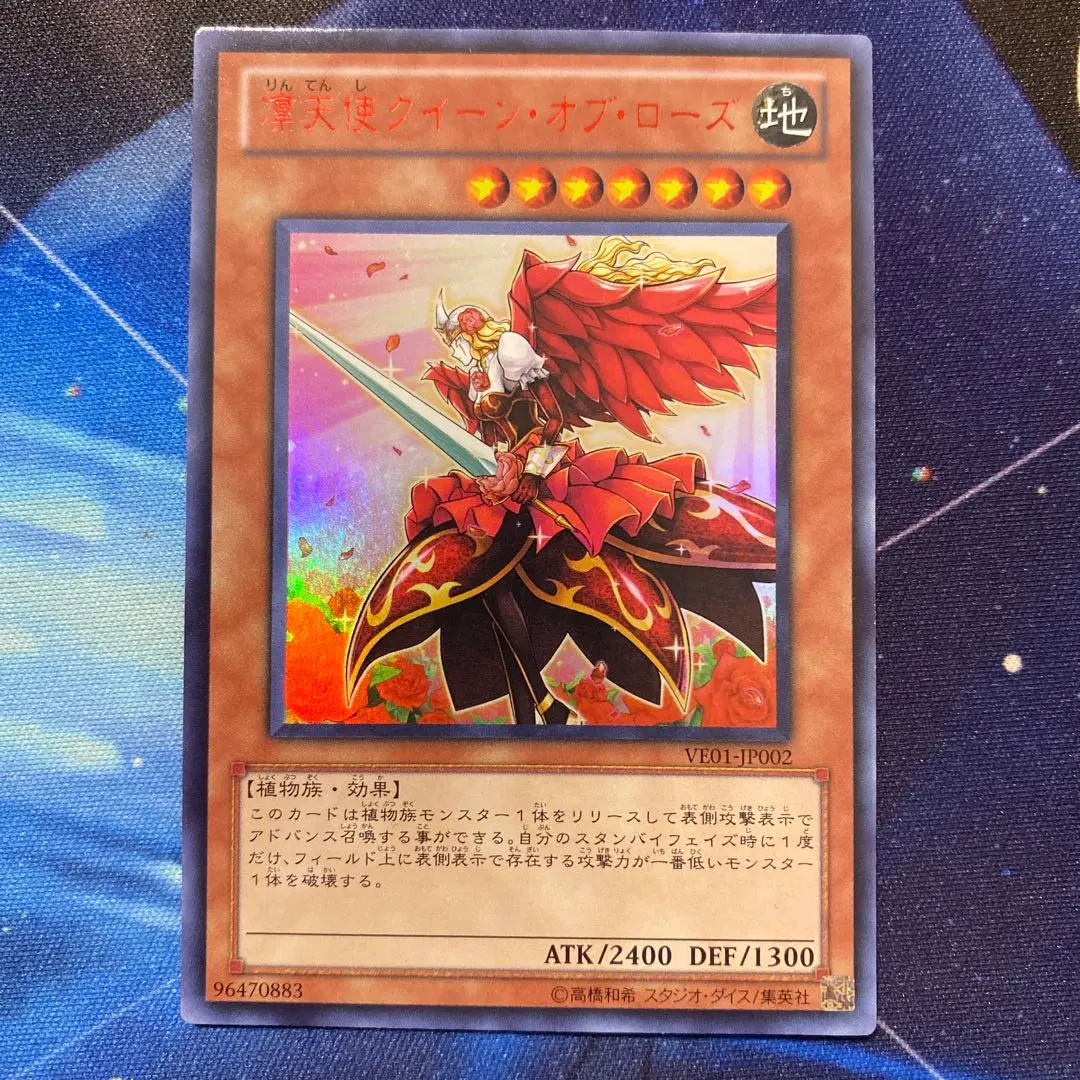 PSA10 シャドウバースエボルヴ UR ローズクイーン 値引きする シャドウバースエボルヴ PSA10 ローズクィーン UR