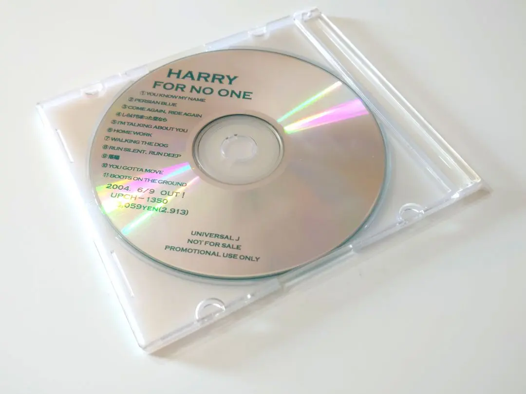 ☆HARRY FOR NO ONE 非売品☆ ☆HARRY FOR NO ONE 非売品☆ - メルカリ