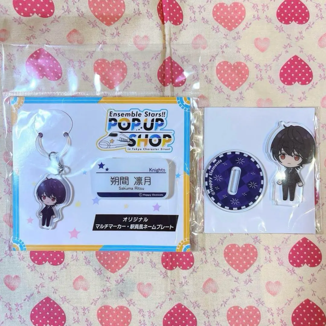 Amazon.co.jp: あんスタ朔間兄弟朔間零＆朔間凛月ネームプレート