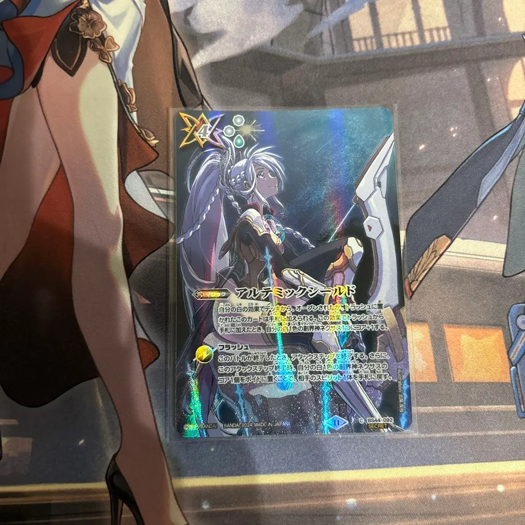 バトスピ バトルスピリッツ アルテミックシールド　シークレット　創界神アルテミス バトスピ アルテミックシールド アルテミスイラスト