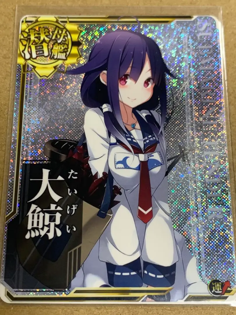 Thumbnail of Kancolle Arcade: Taihou