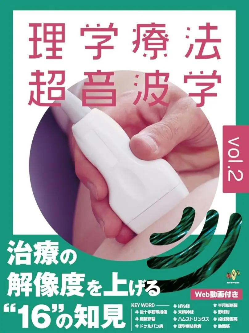 2025年最新】末梢神経マニピュレーションの人気アイテム - メルカリ